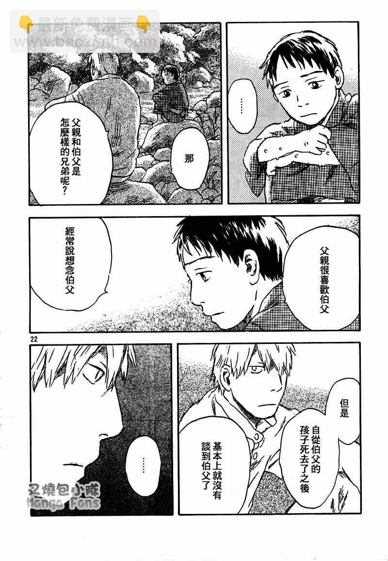 第38话21