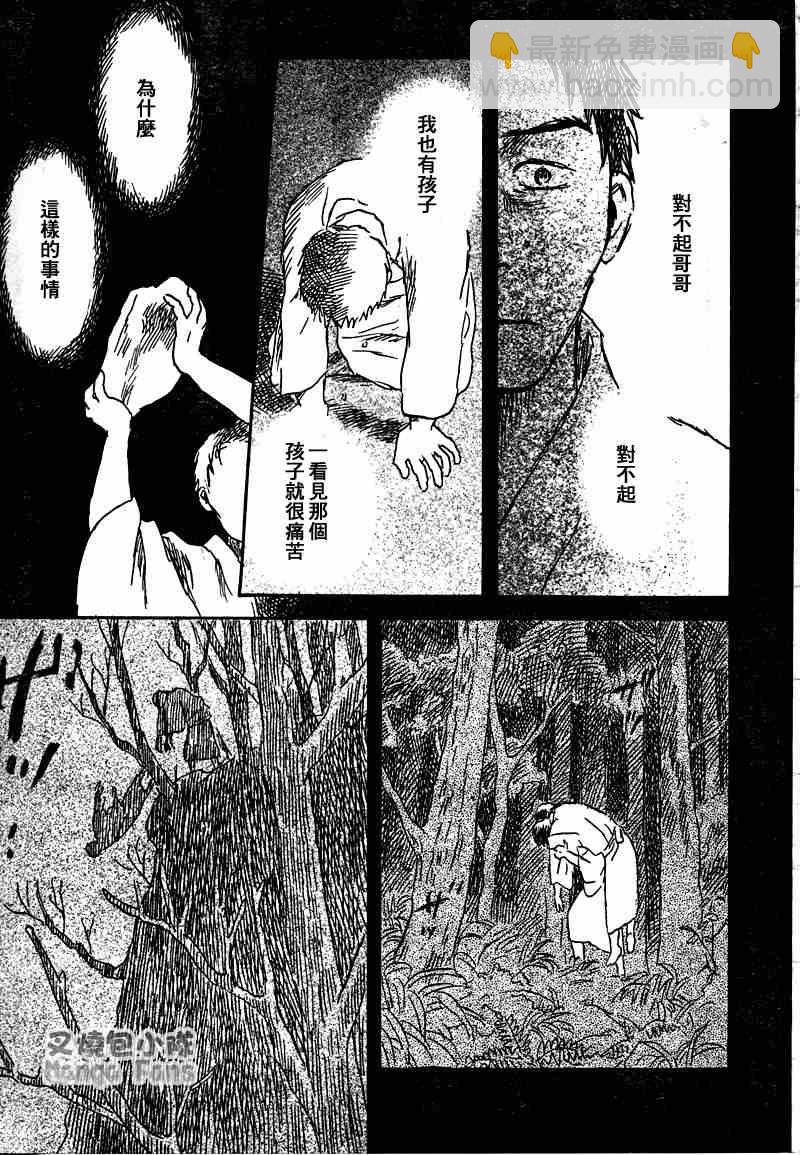 第38话24