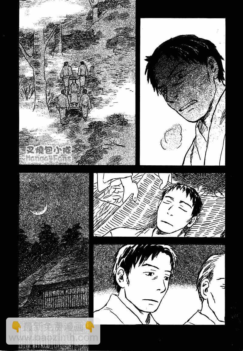 第38话25
