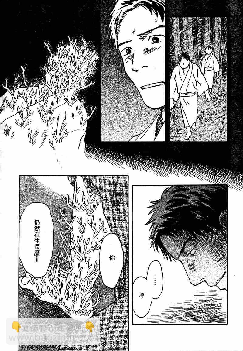 第38话27