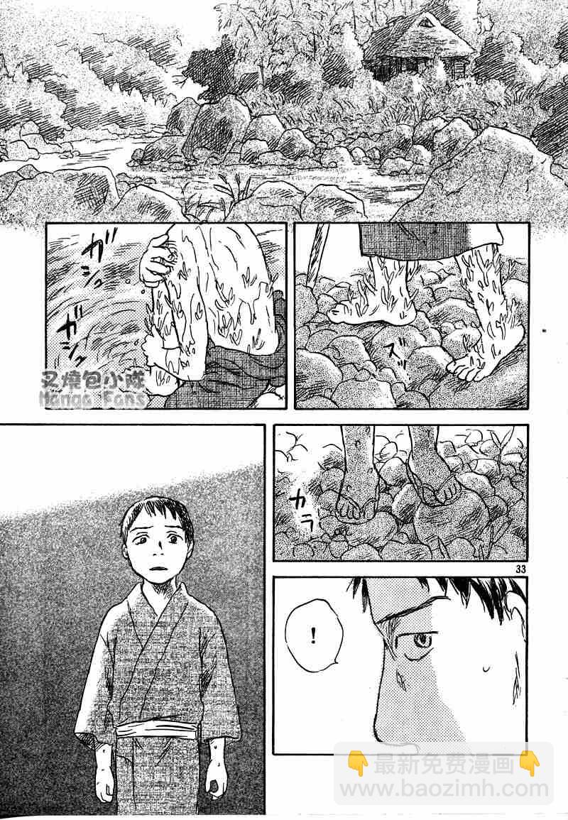 第38话32