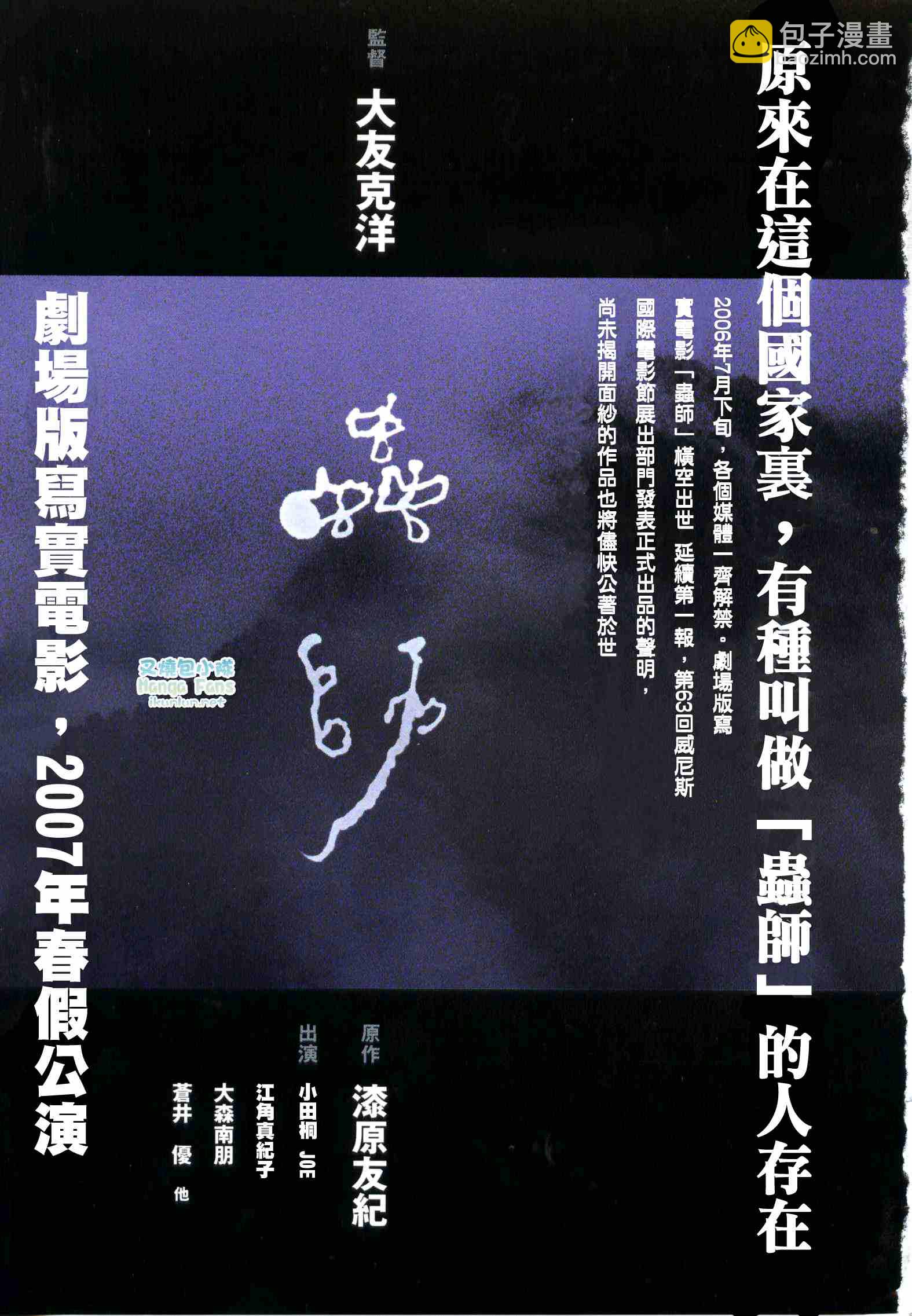 第38话40