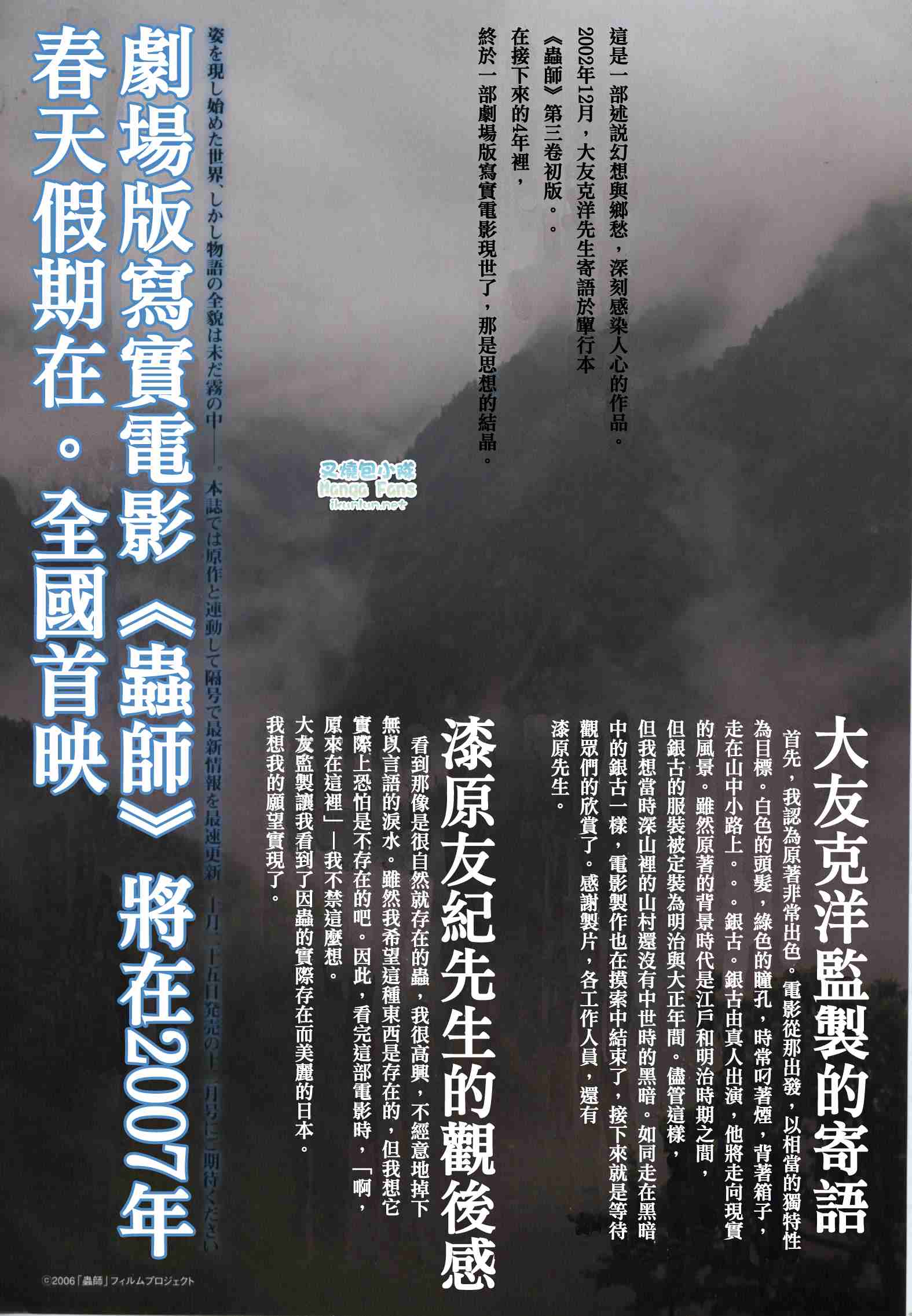 第38话41