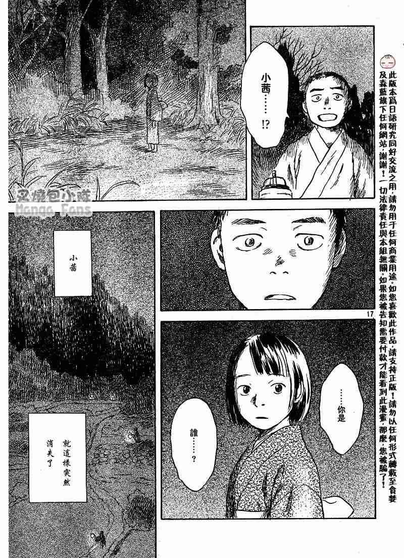 第39话15