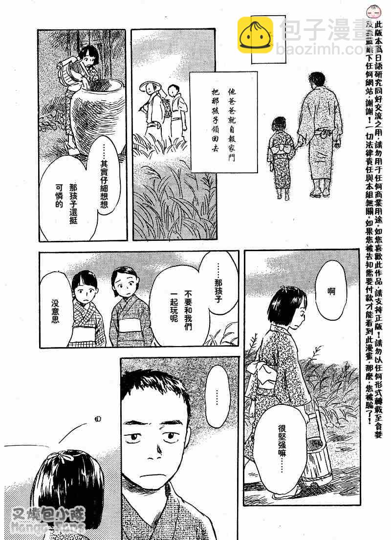 第39话17
