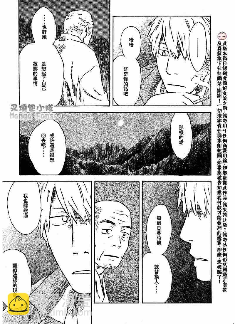 第39话21