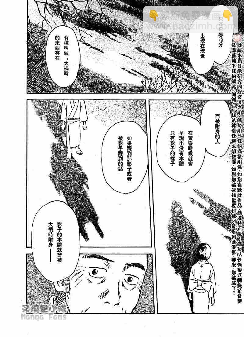 第39话22