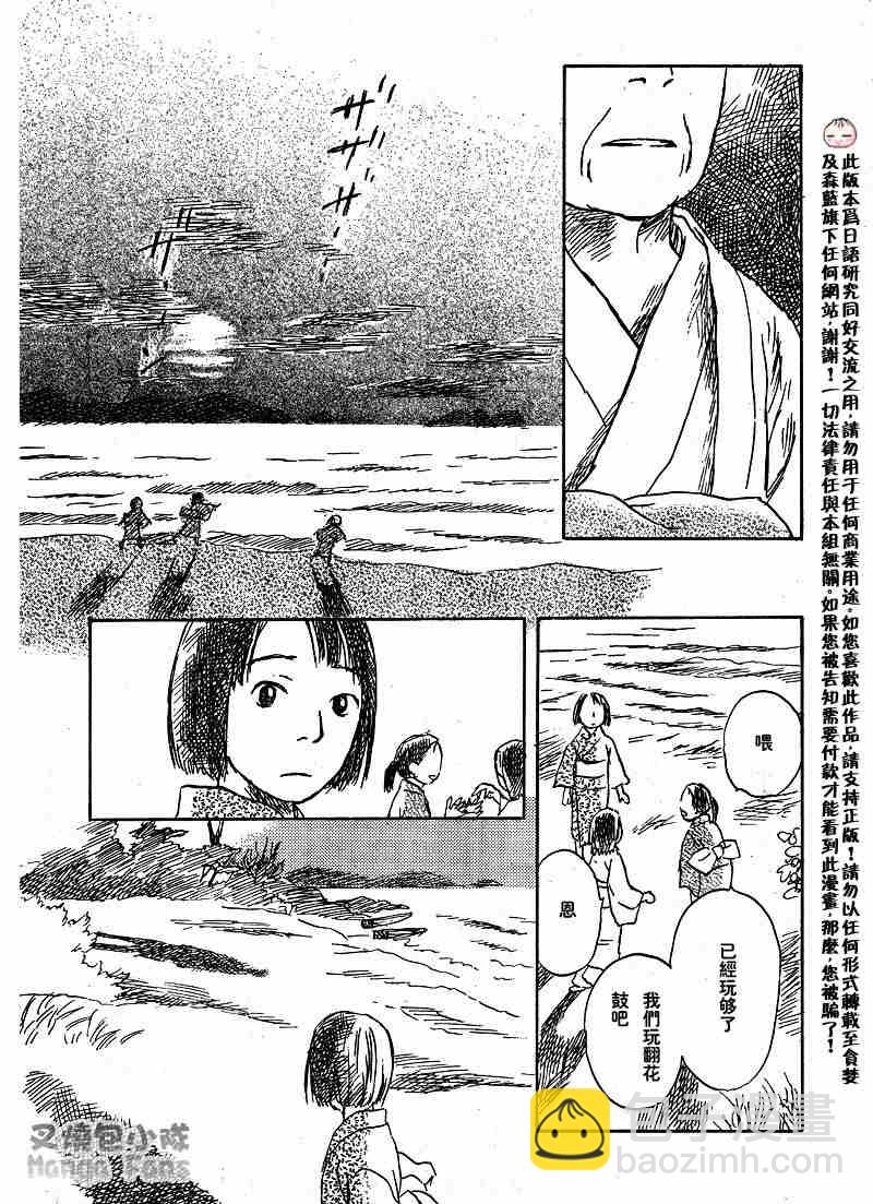 第39话25