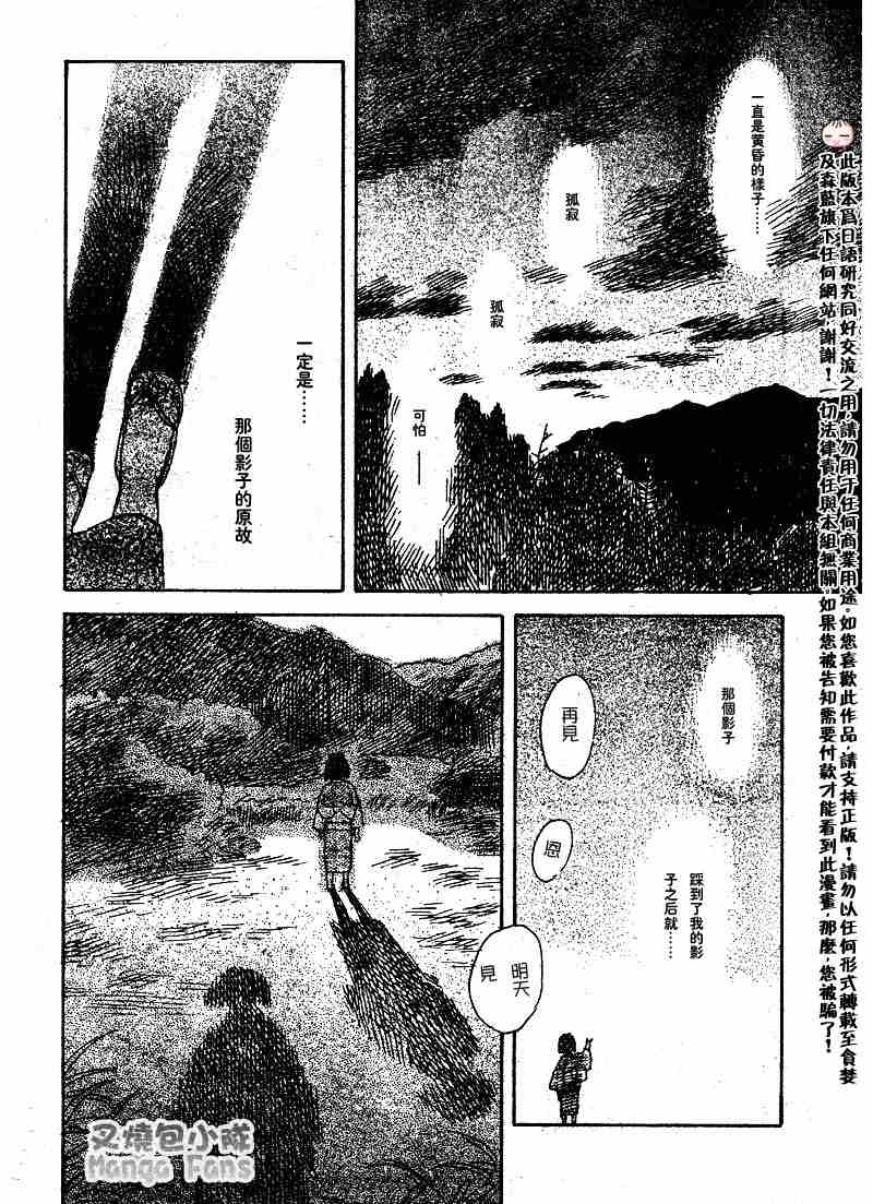第39话32