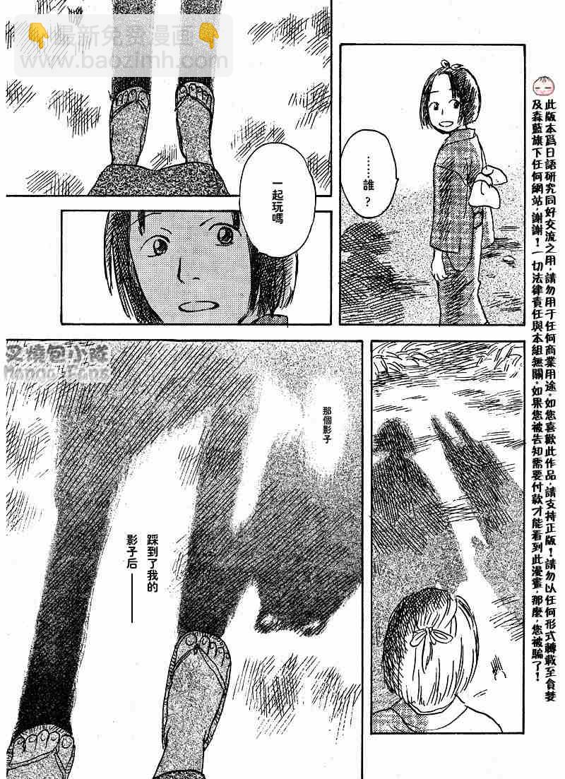 第39话33