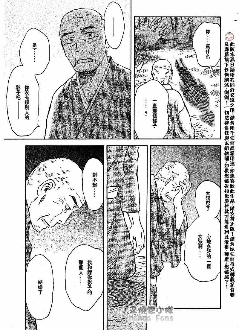 第39话41