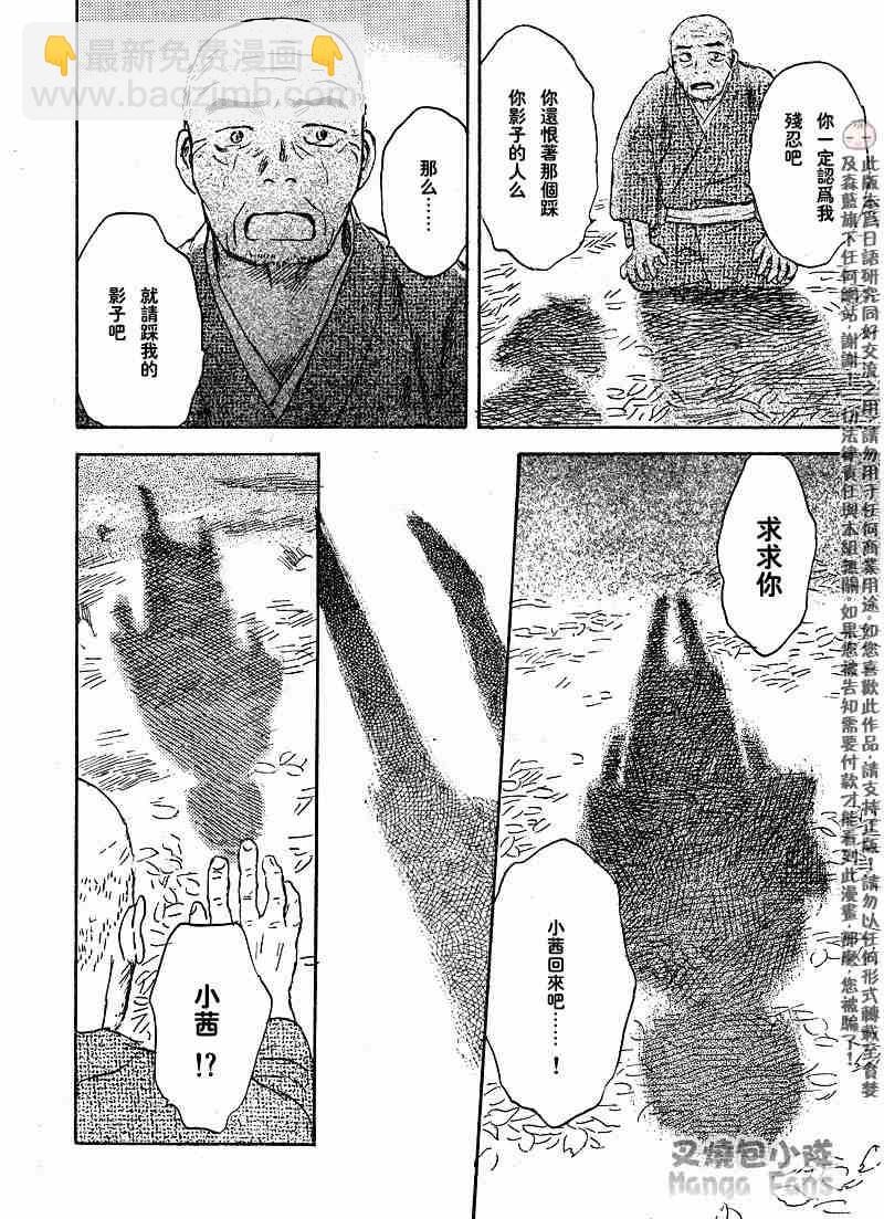 第39话42
