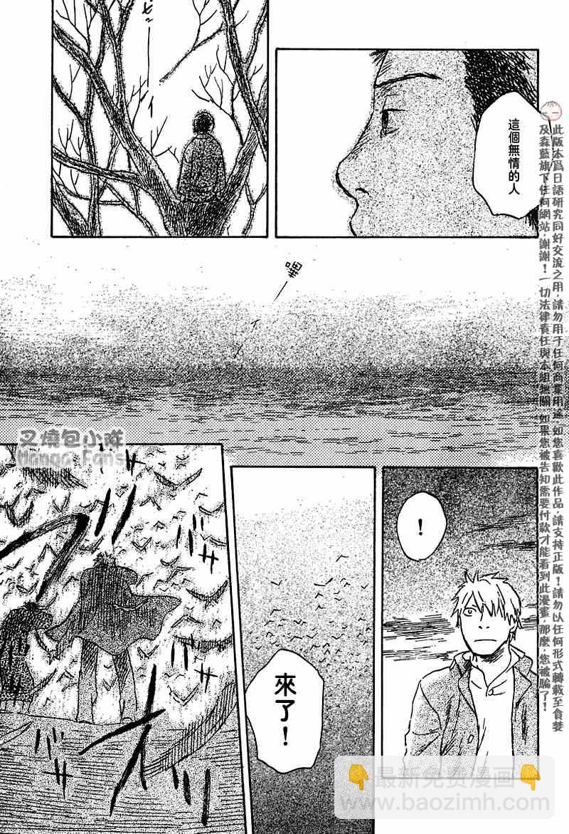 第40话12