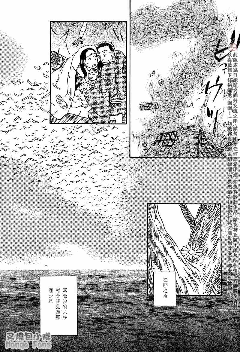 第40话15