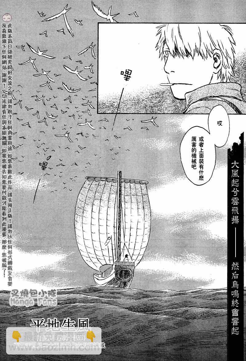 第40话17