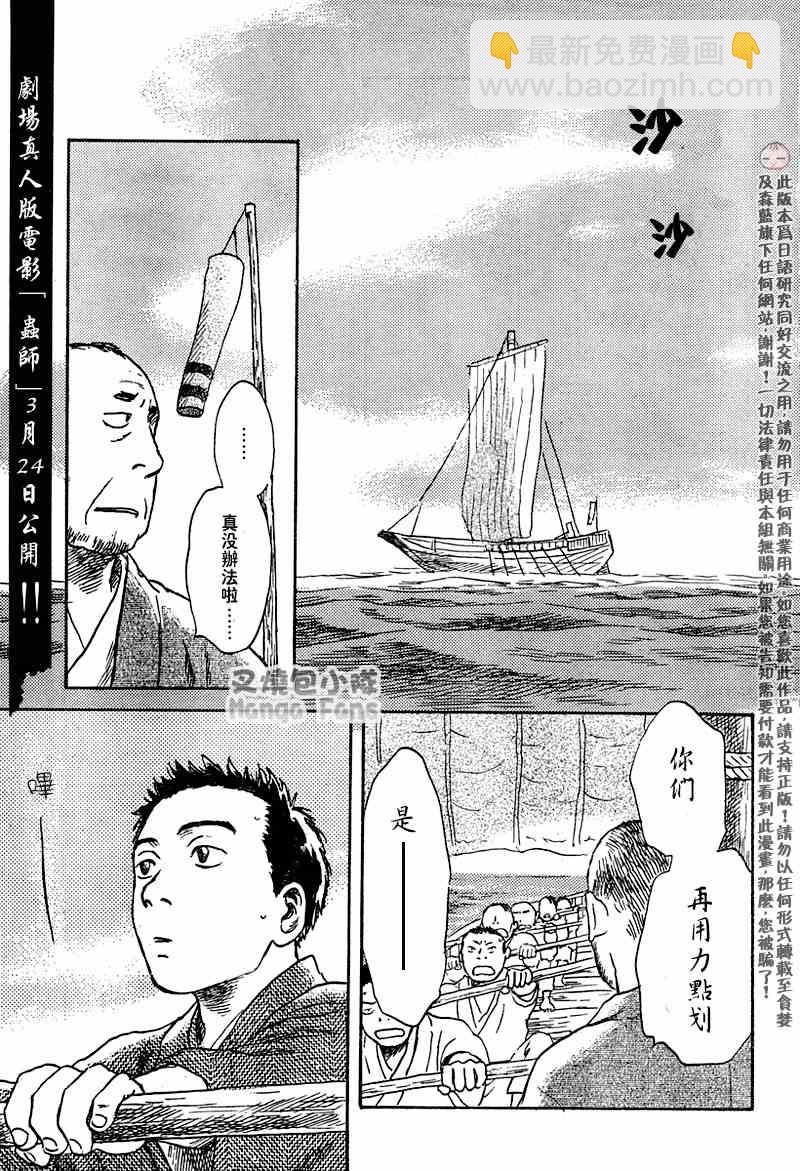 第40话18