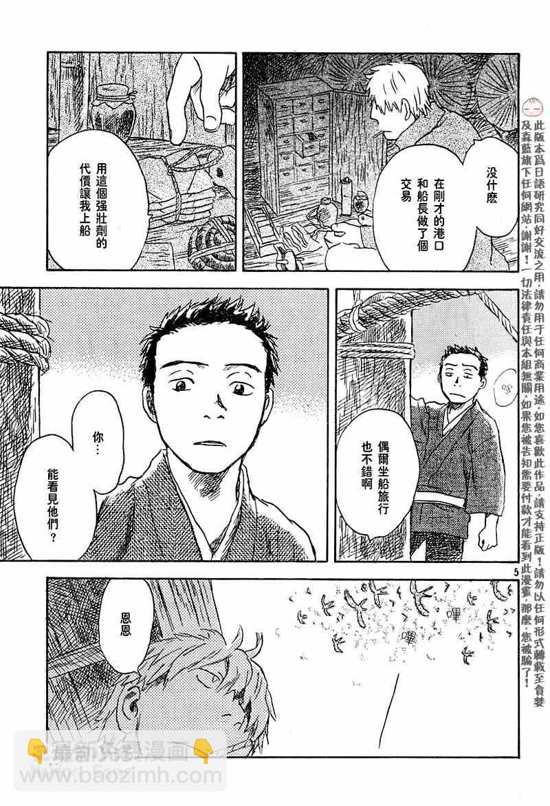第40话21