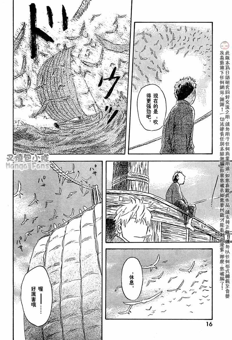 第40话24