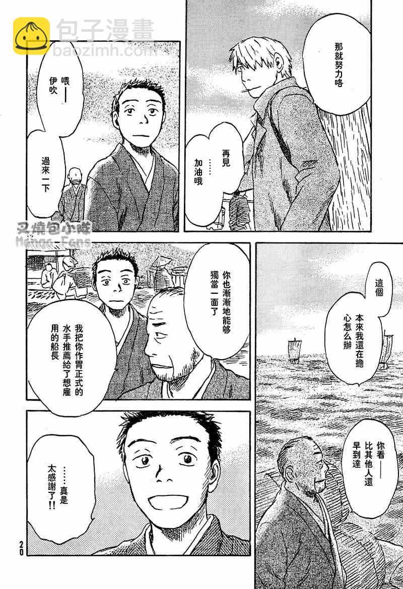第40话27