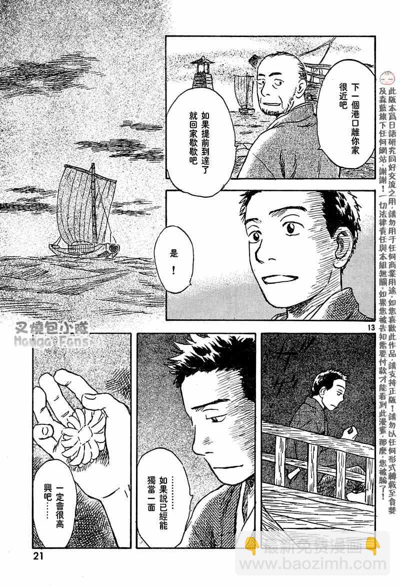第40话28