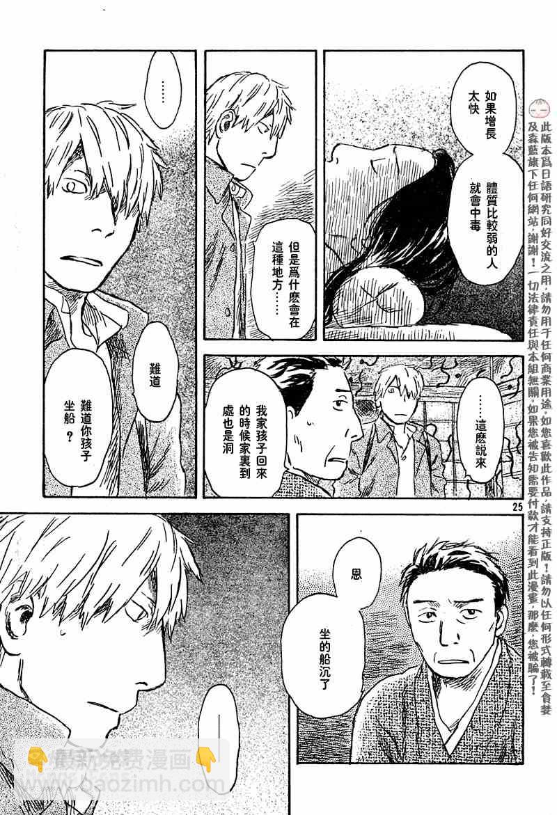 第40话36
