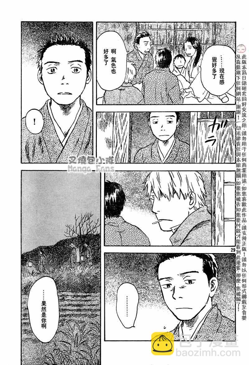 第40话38