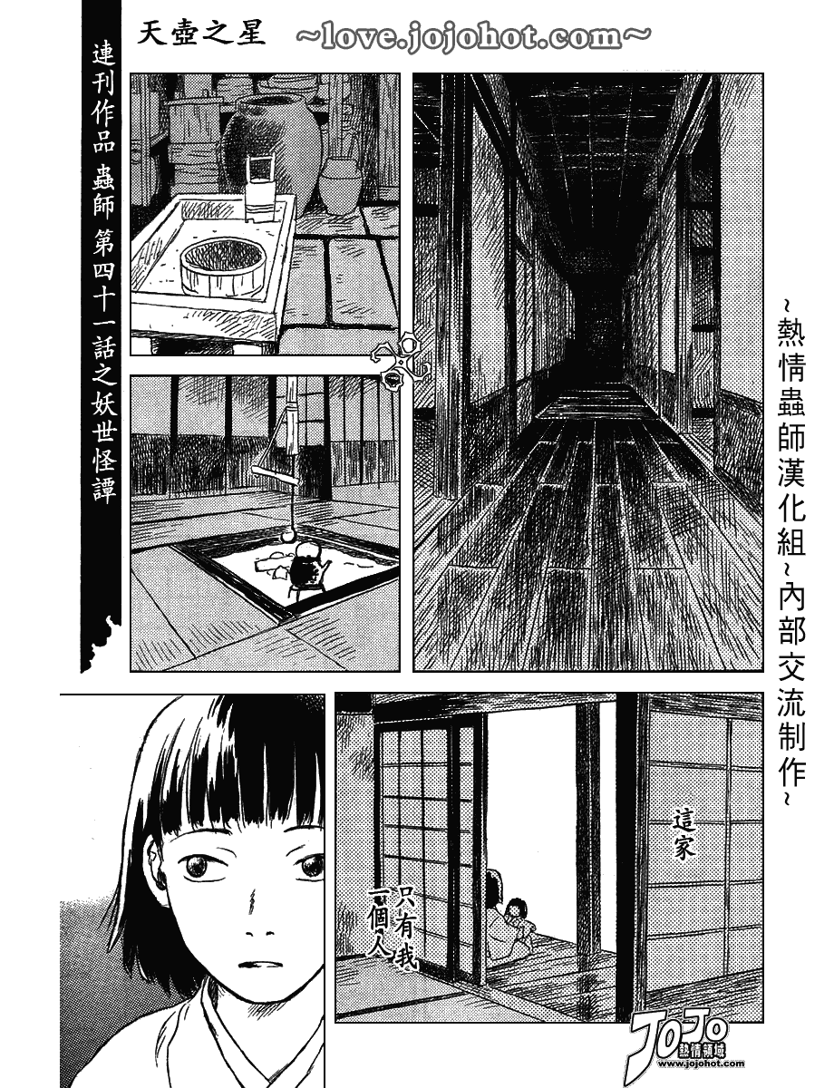第41话0
