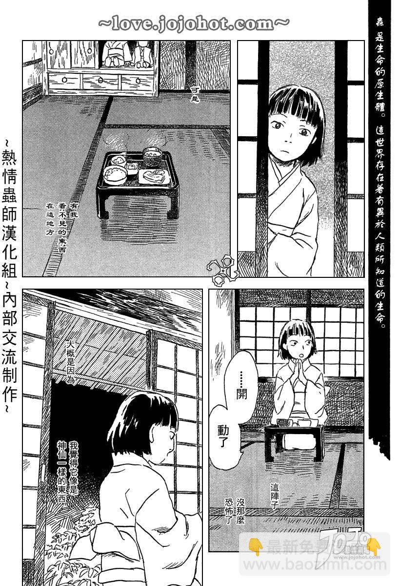第41话1