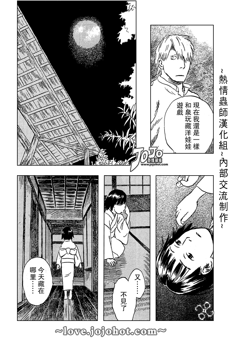 第41话17