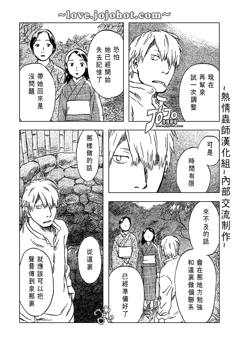 第41话32