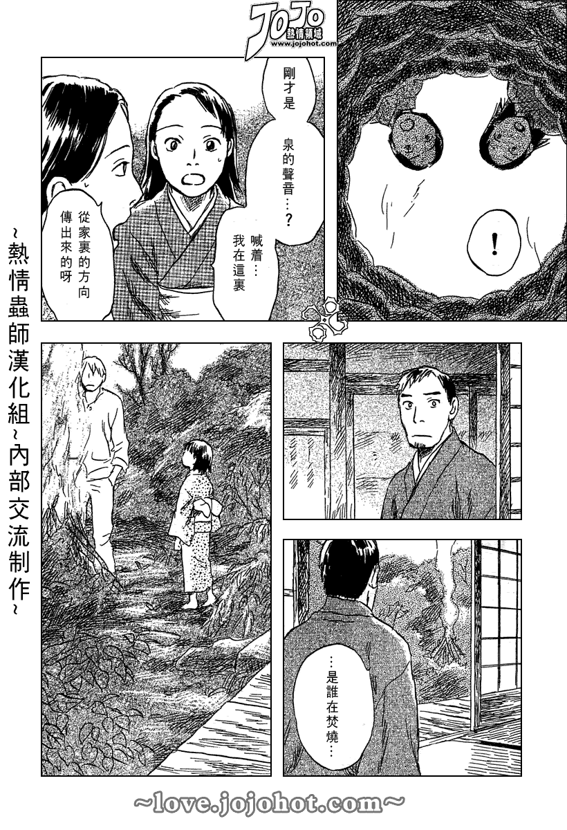 第41话34