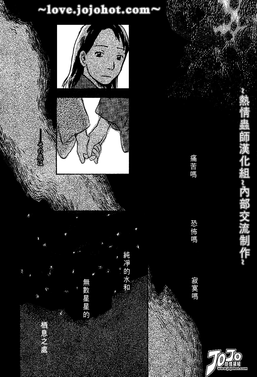 第41话40