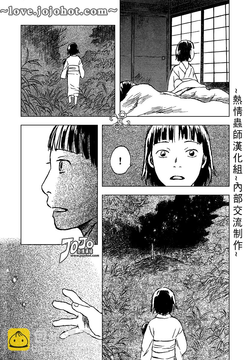 第41话41