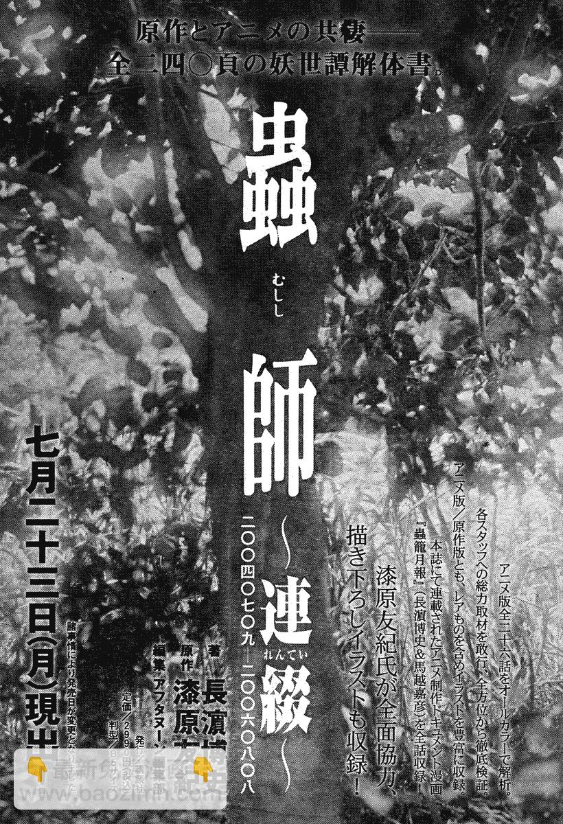 第41话43