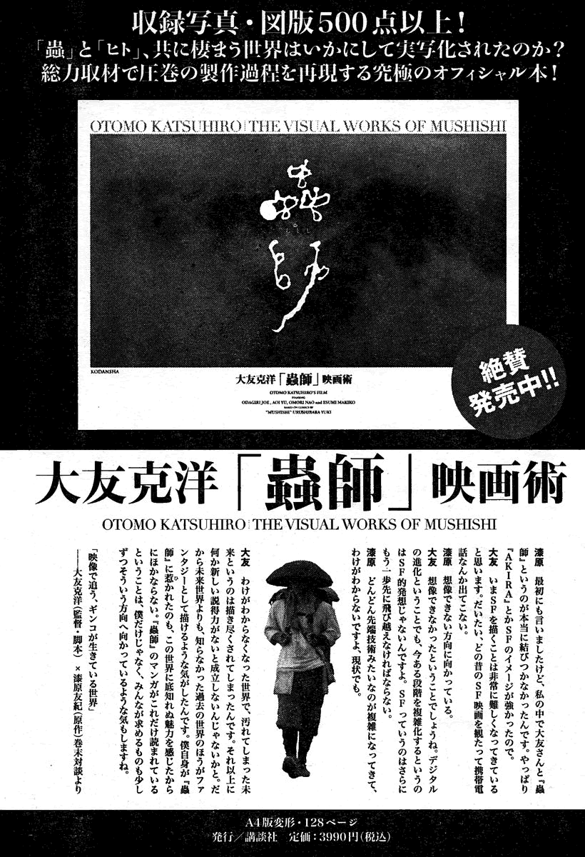 第41话44