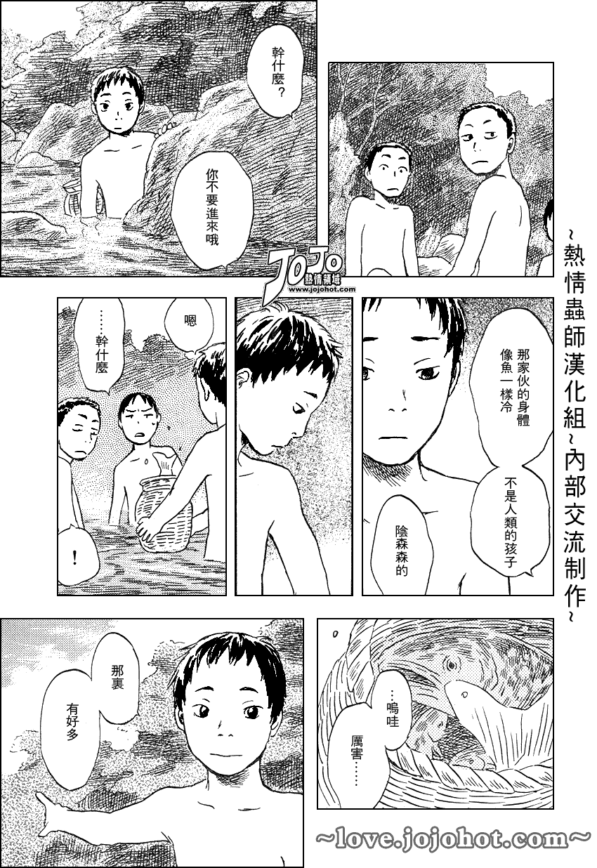 第42话14