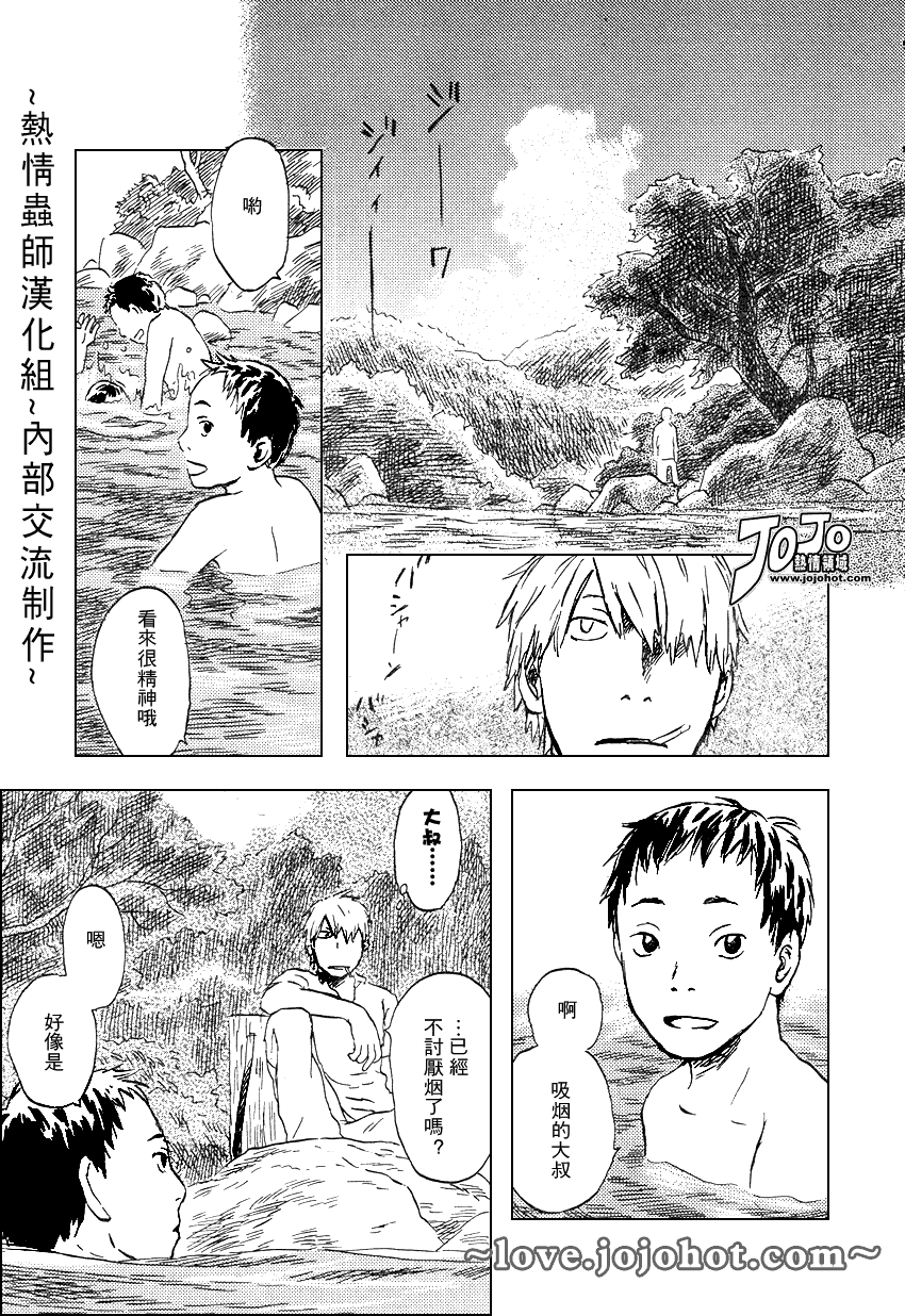 第42话18