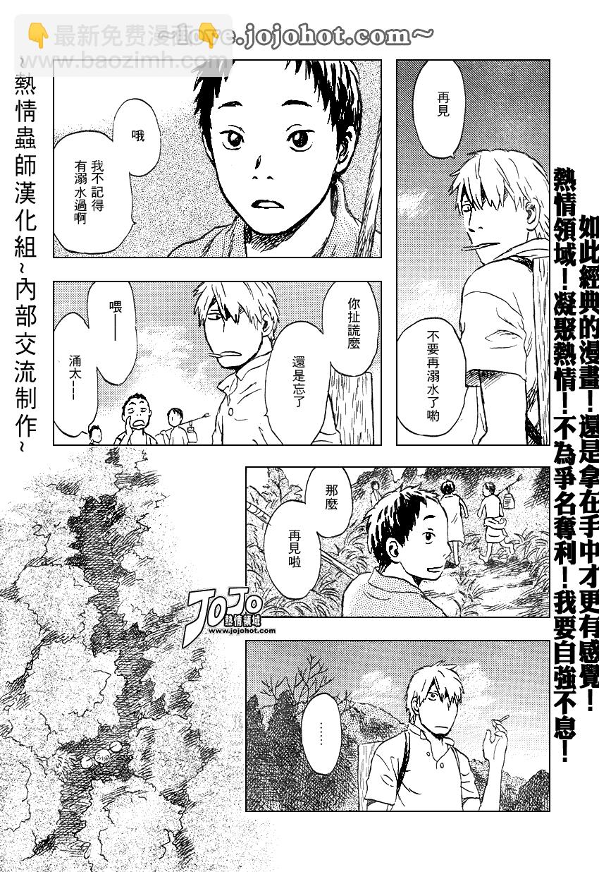 第42话22