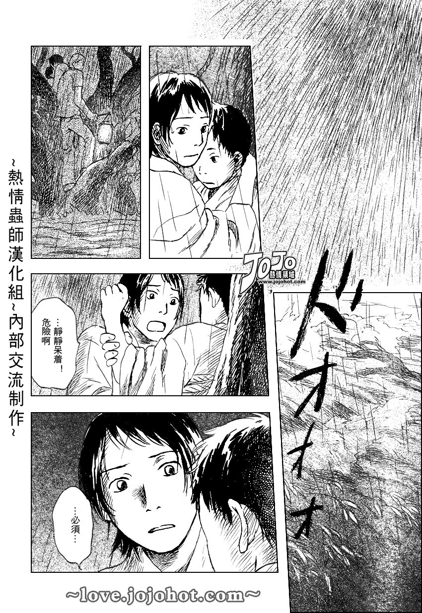 第42话27