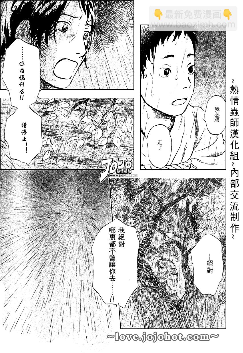 第42话28