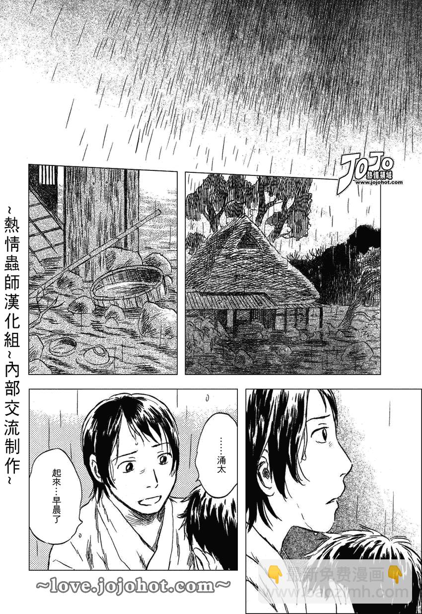 第42话30