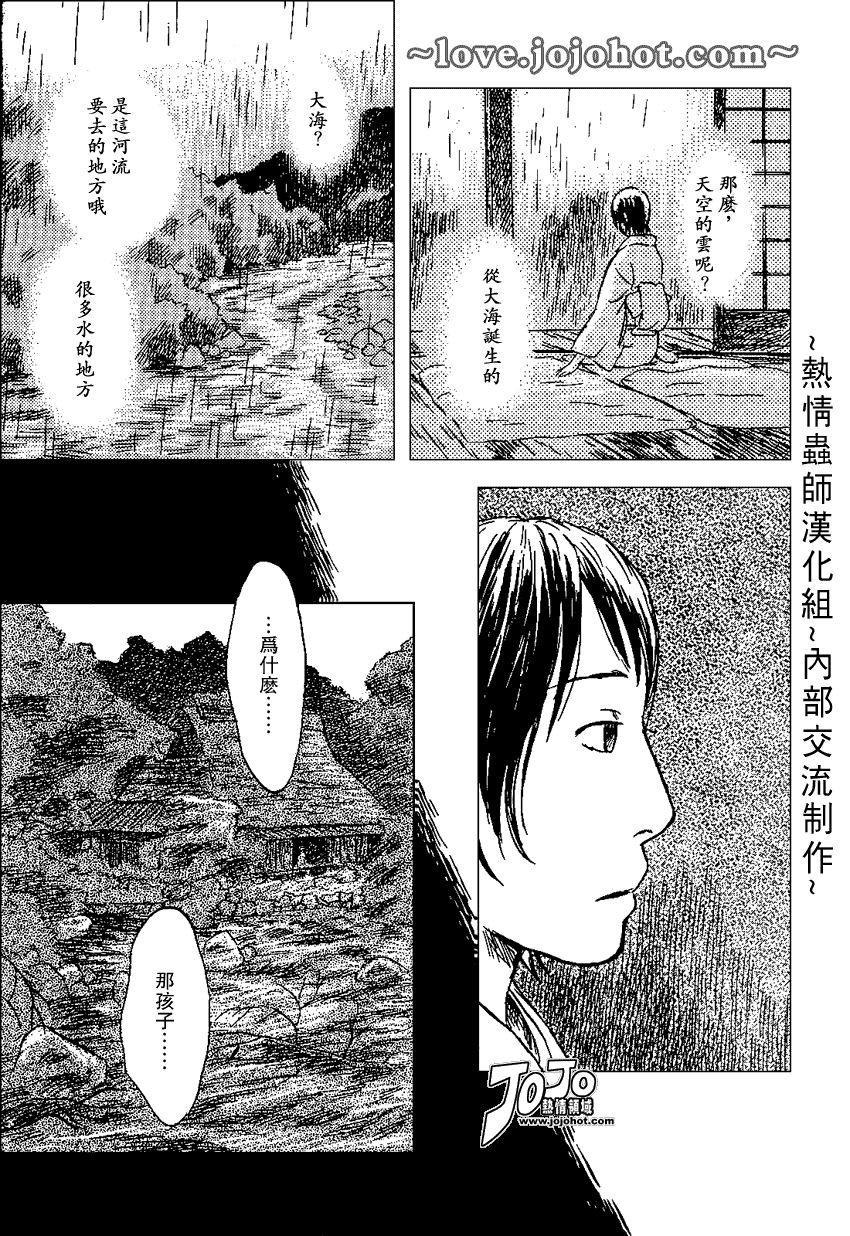 第42话37