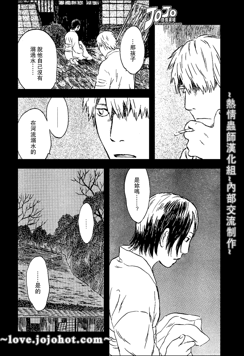 第42话38
