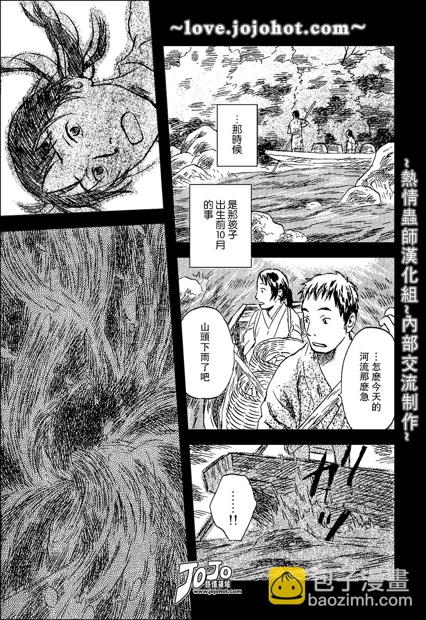 第42话39