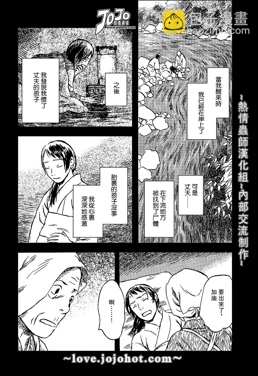 第42话40