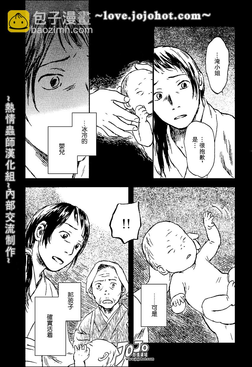 第42话41