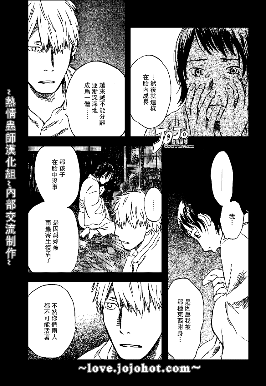 第42话43