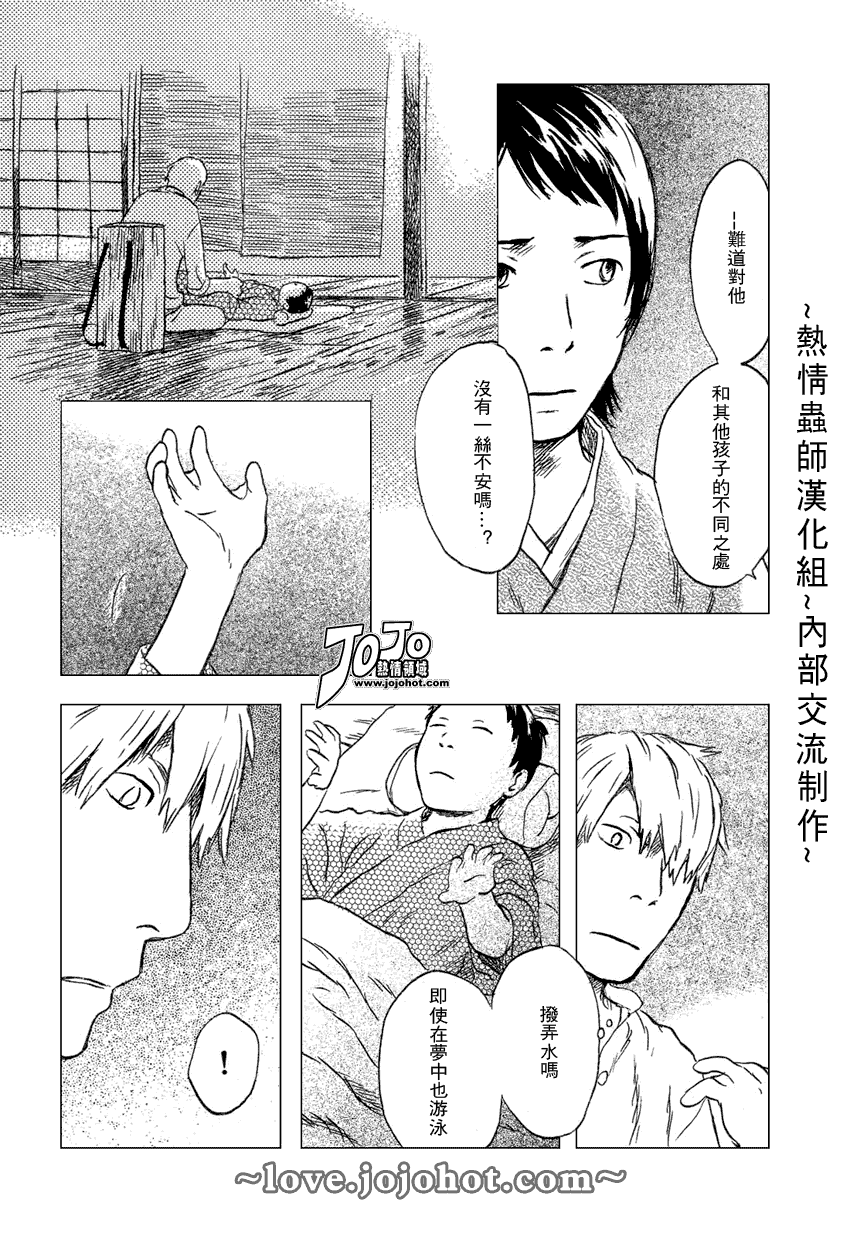 第42话7