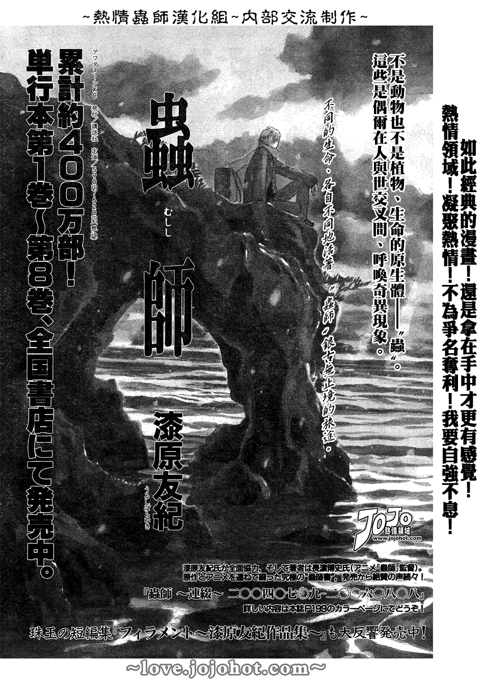 第43话0