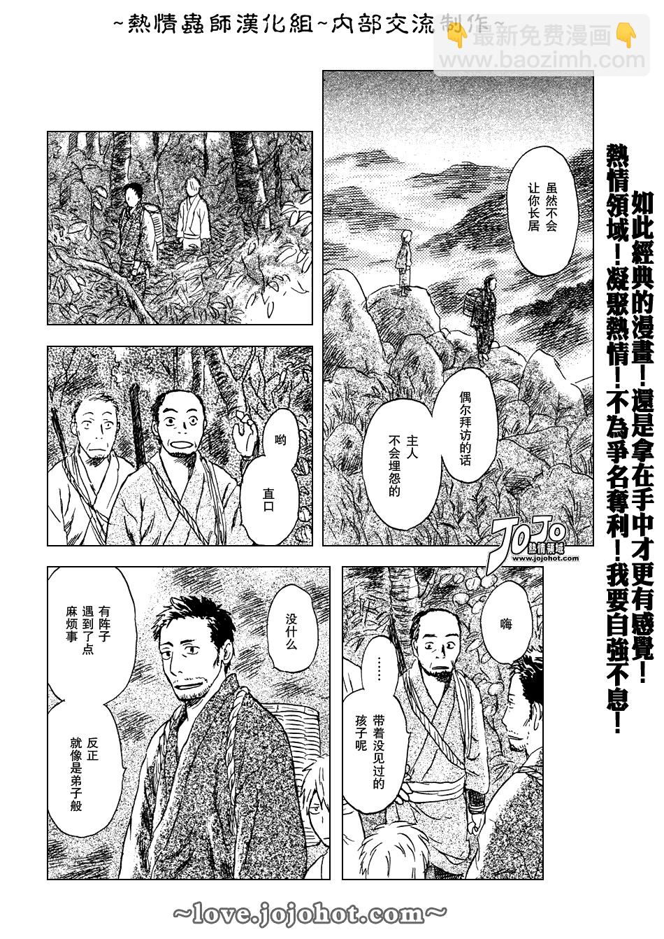 第43话15